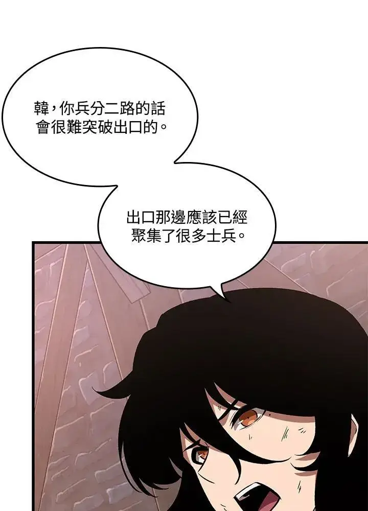 《Pick me up!》第50话图114