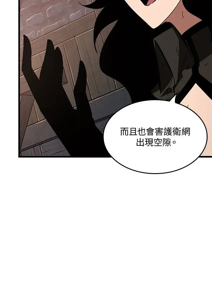 《Pick me up!》第50话图115