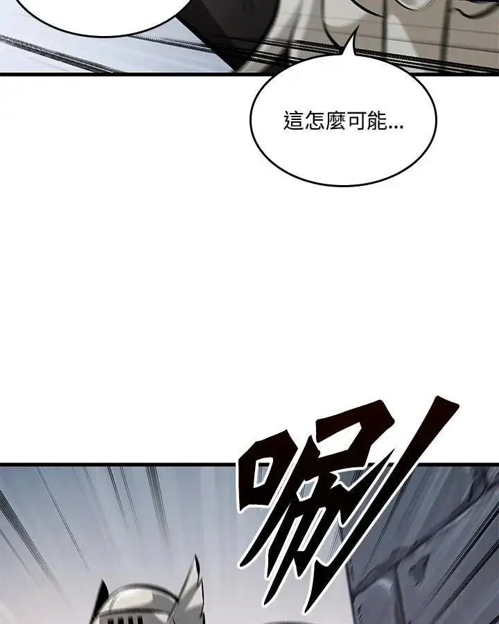 《Pick me up!》第50话图12