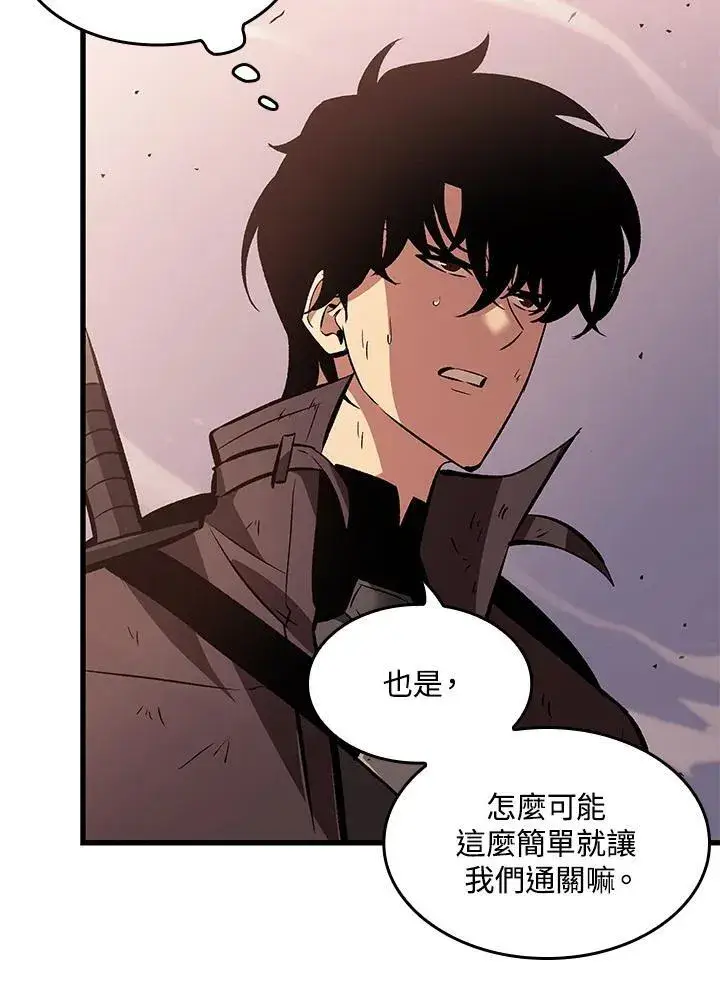 《Pick me up!》第50话图120