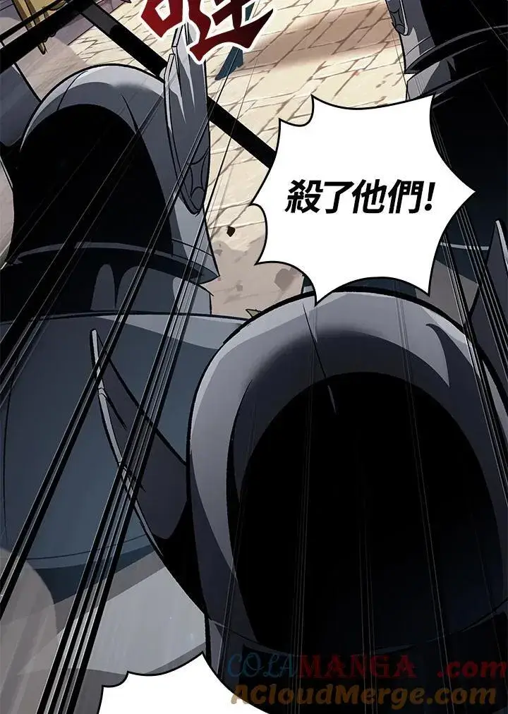 《Pick me up!》第50话图17