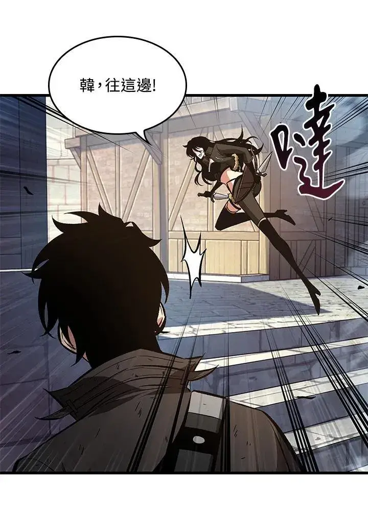 《Pick me up!》第50话图19