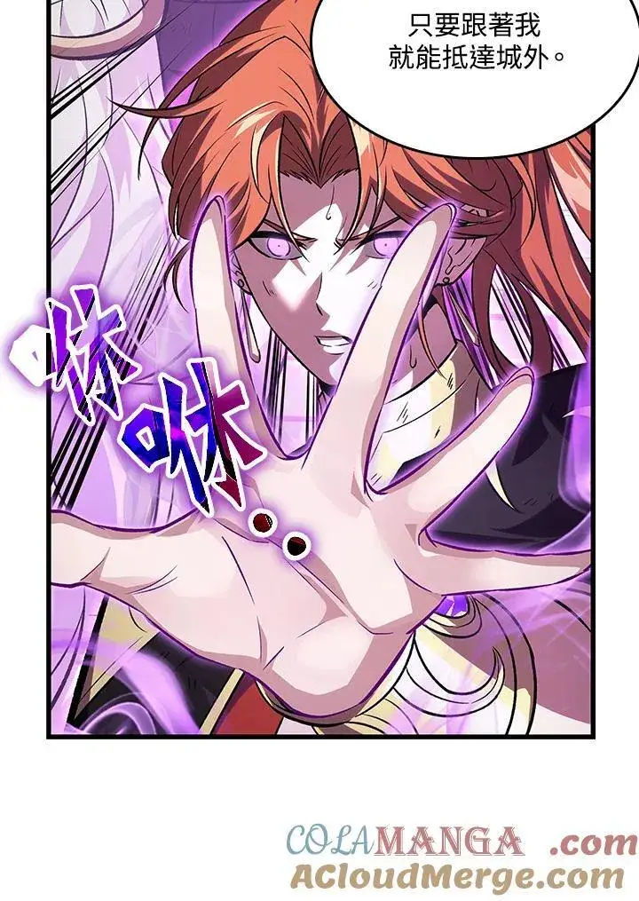 《Pick me up!》第50话图21