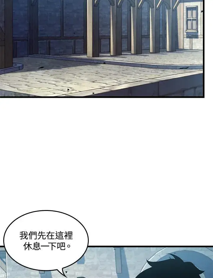《Pick me up!》第50话图27