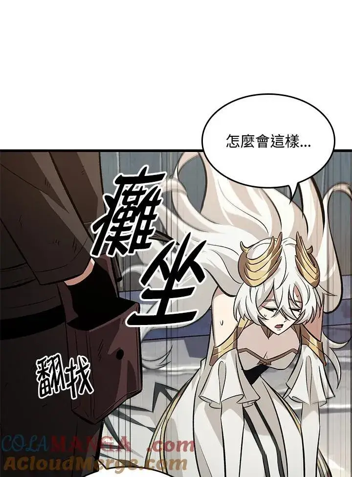 《Pick me up!》第50话图29
