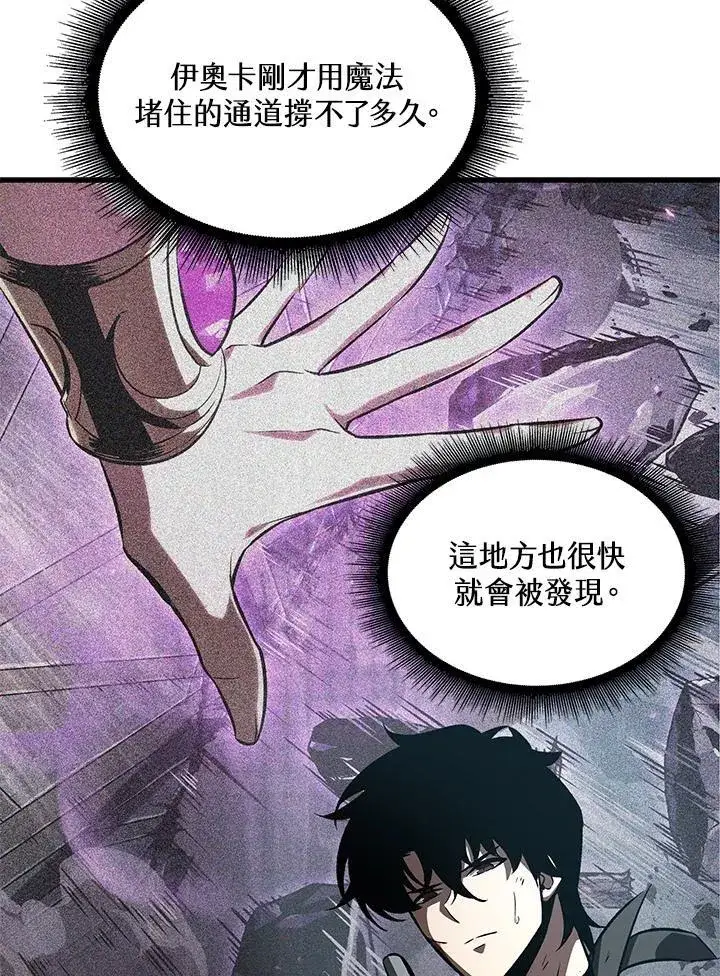 《Pick me up!》第50话图31