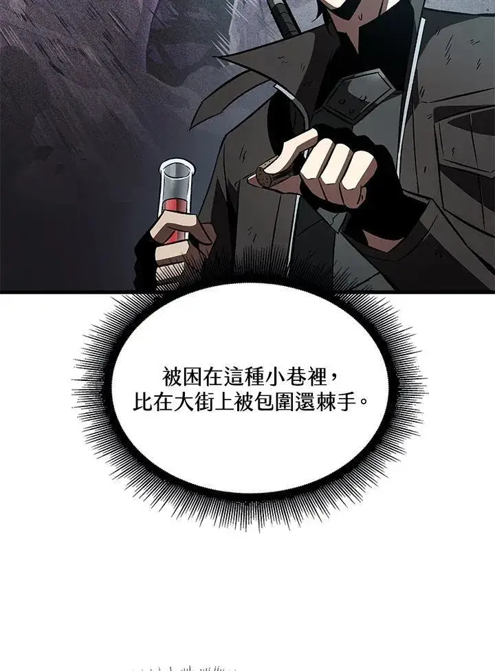 《Pick me up!》第50话图32