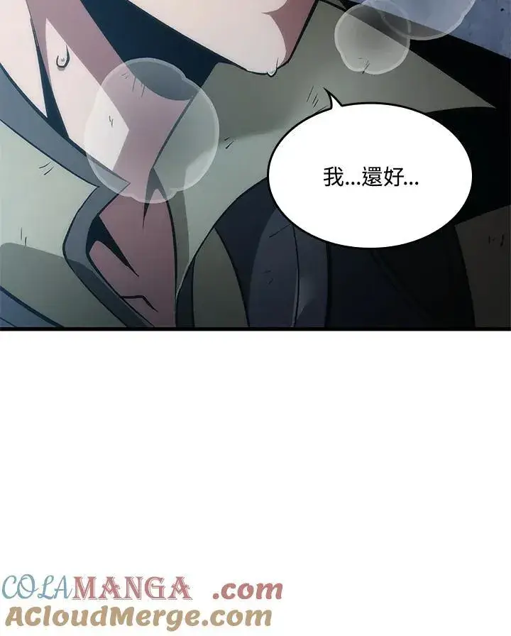 《Pick me up!》第50话图37