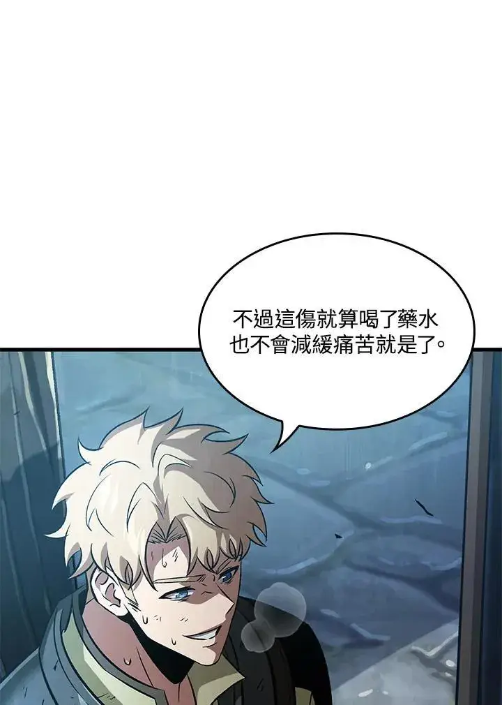 《Pick me up!》第50话图42