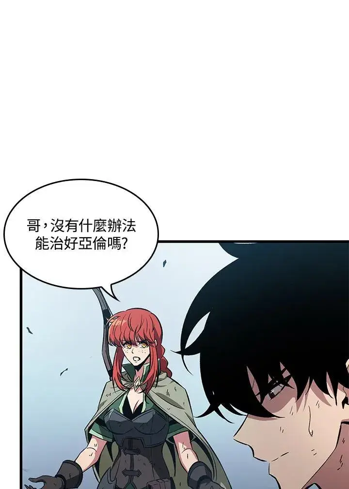 《Pick me up!》第50话图44