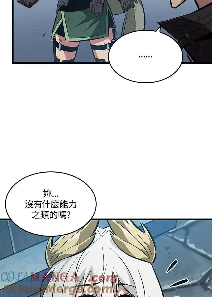 《Pick me up!》第50话图45