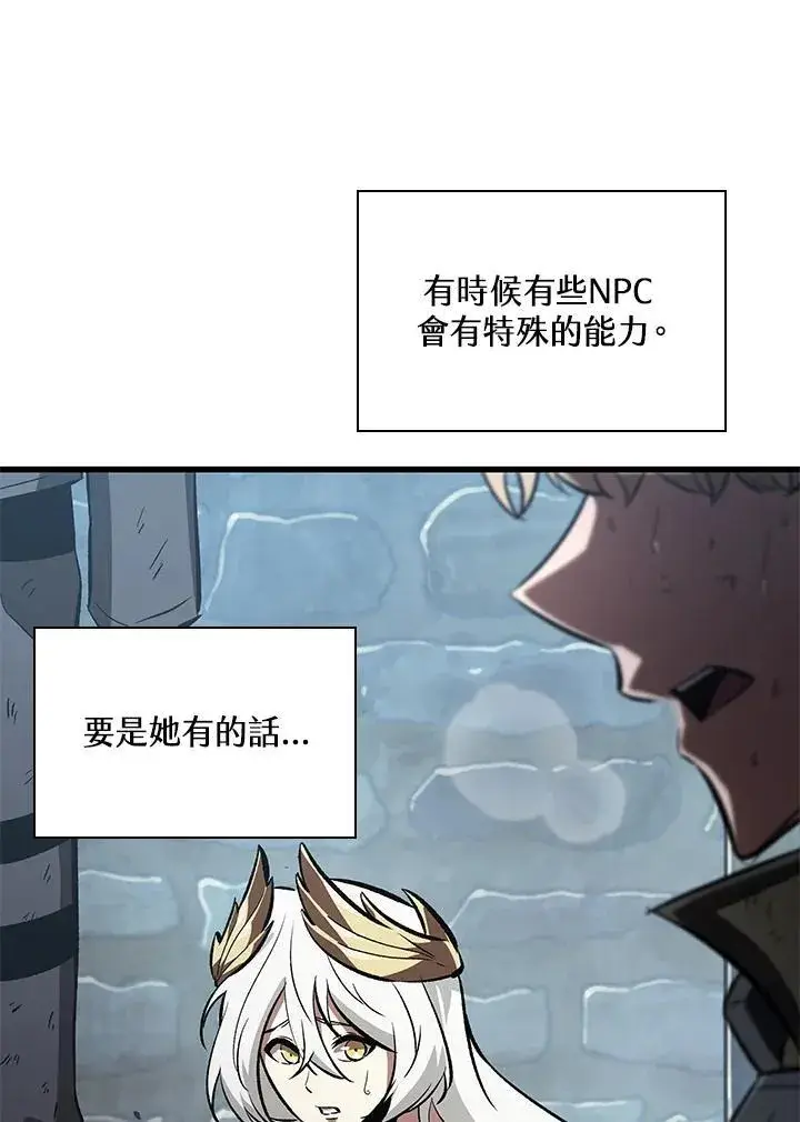 《Pick me up!》第50话图47