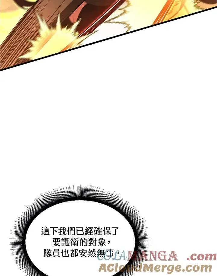 《Pick me up!》第50话图5