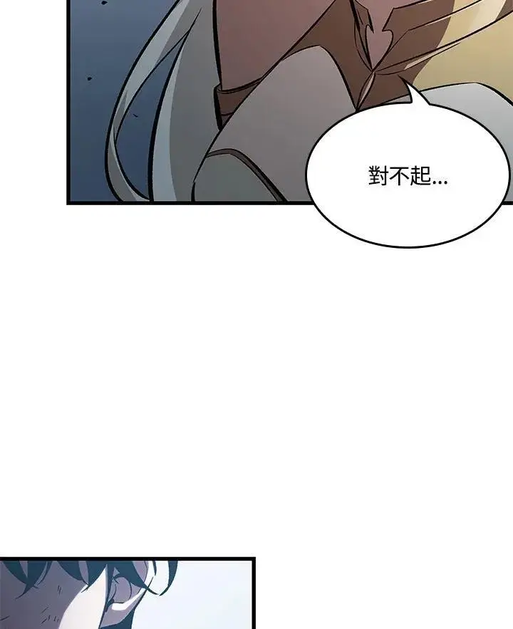 《Pick me up!》第50话图50