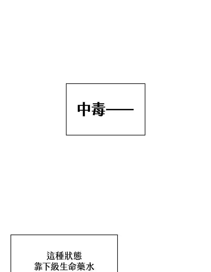 《Pick me up!》第50话图60
