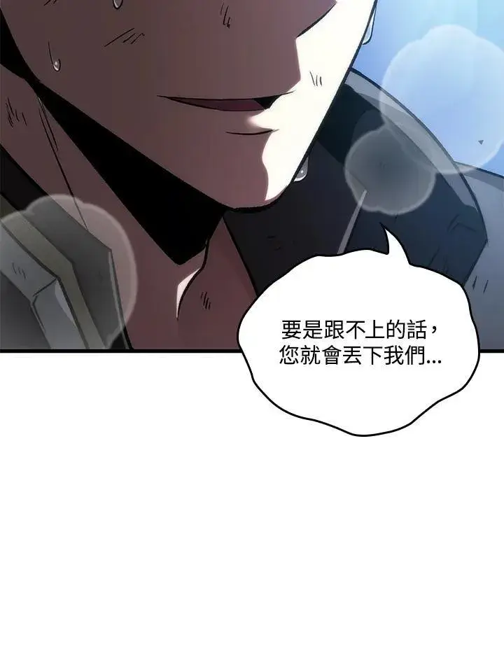 《Pick me up!》第50话图64
