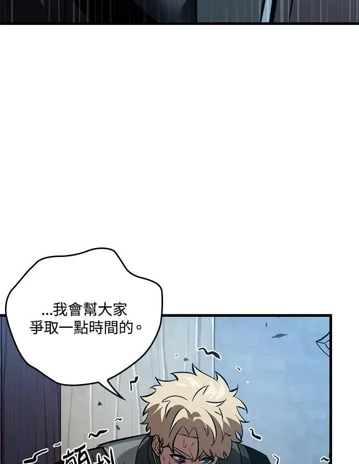 《Pick me up!》第50话图67