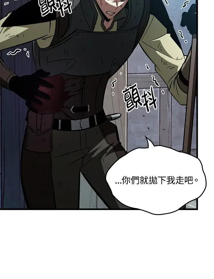 《Pick me up!》第50话图68