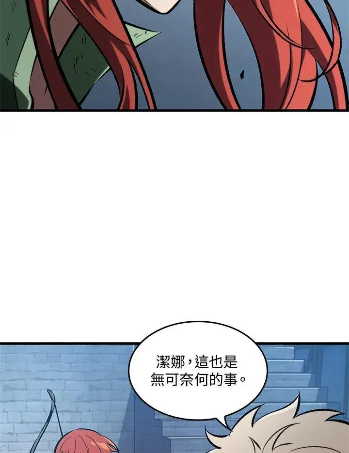 《Pick me up!》第50话图72