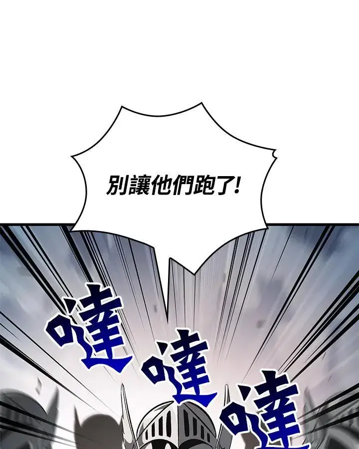 《Pick me up!》第50话图8
