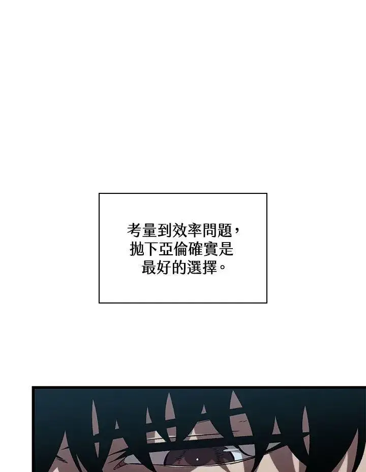《Pick me up!》第50话图84
