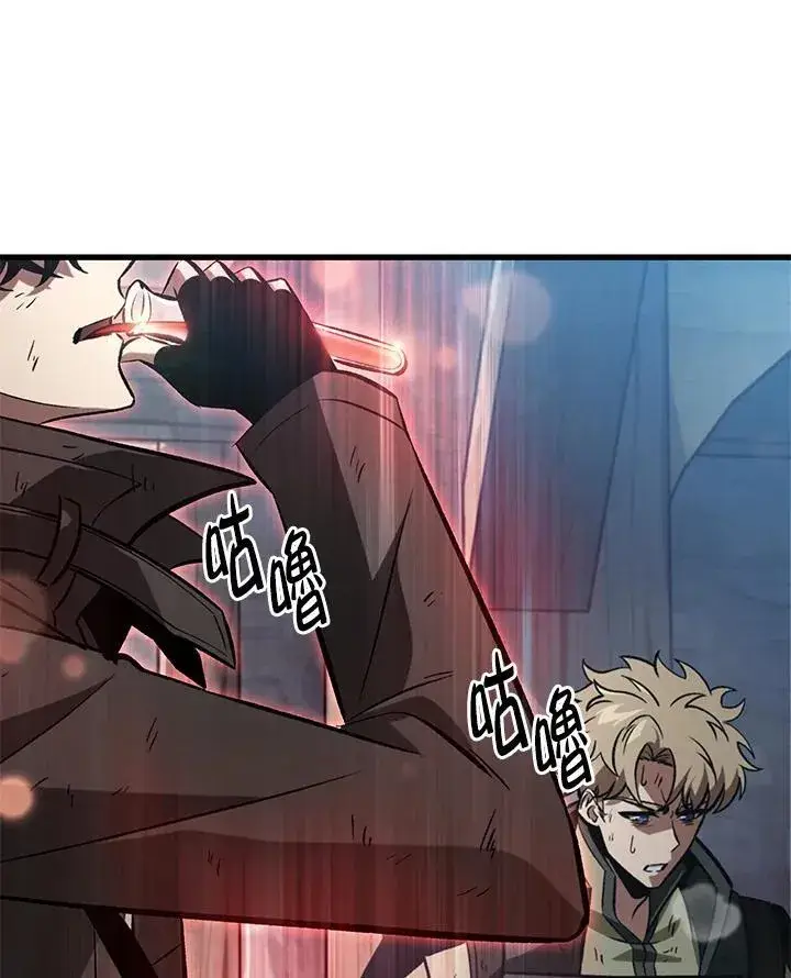 《Pick me up!》第50话图90