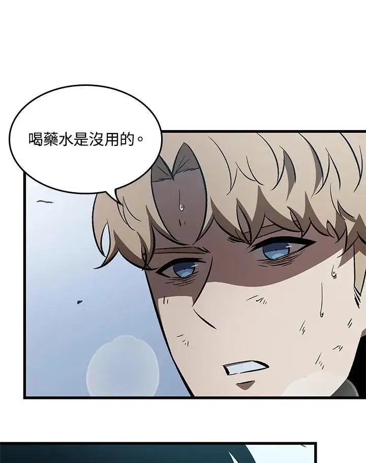 《Pick me up!》第50话图95