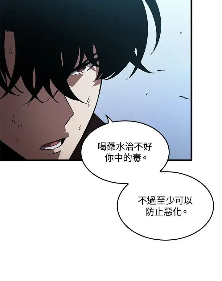 《Pick me up!》第50话图96