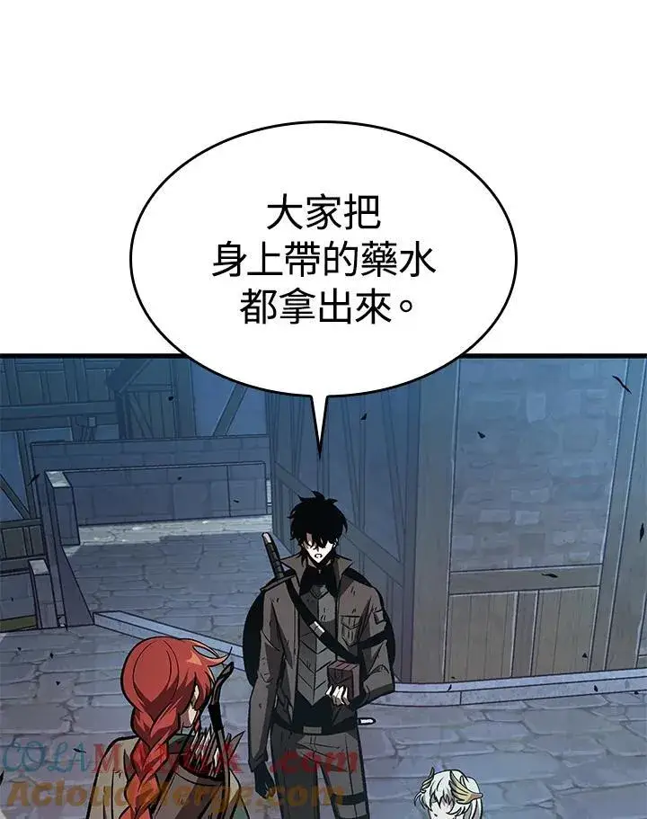 《Pick me up!》第50话图97