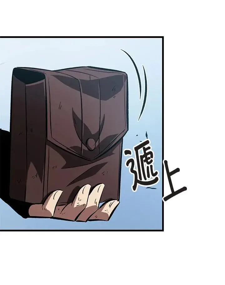 《Pick me up!》第50话图99