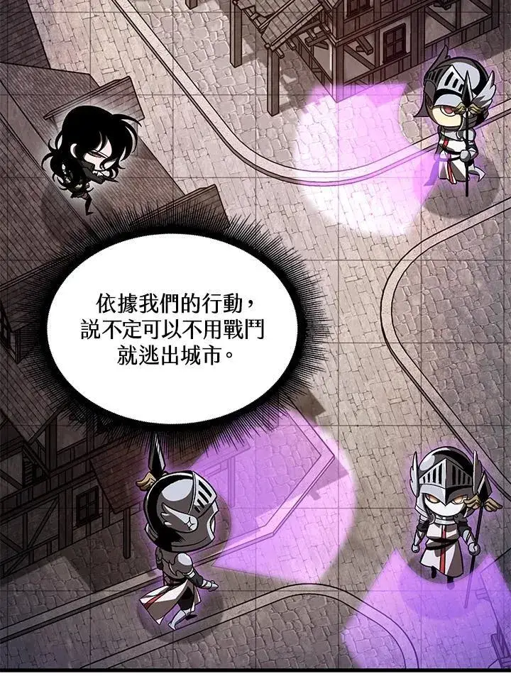 《Pick me up!》第51话图10