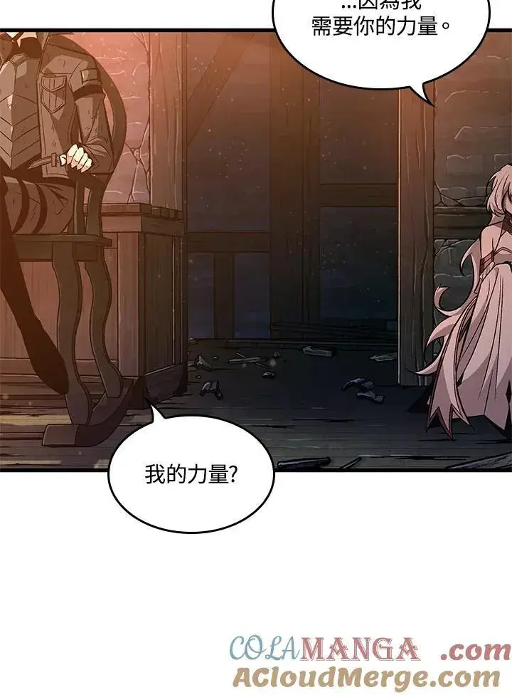 《Pick me up!》第51话图101