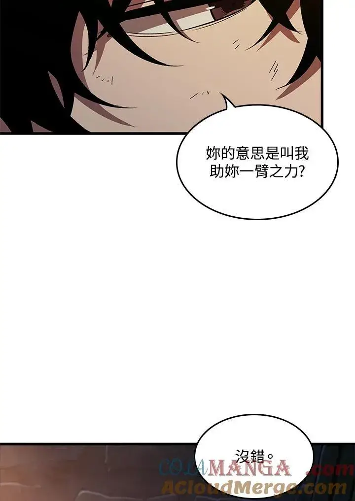 《Pick me up!》第51话图105