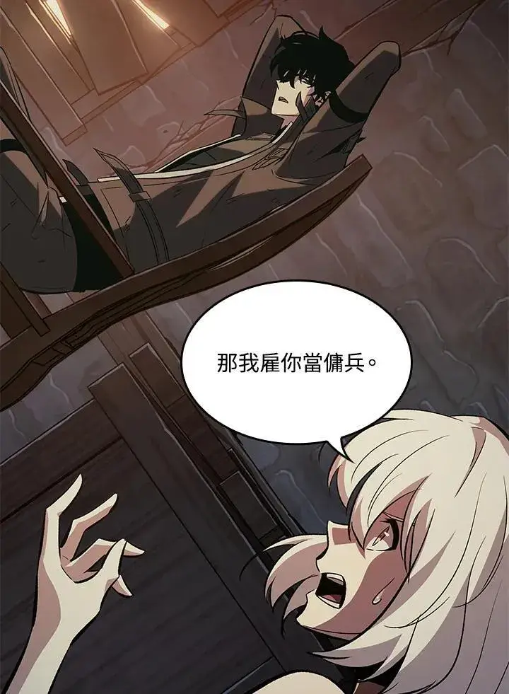 《Pick me up!》第51话图111