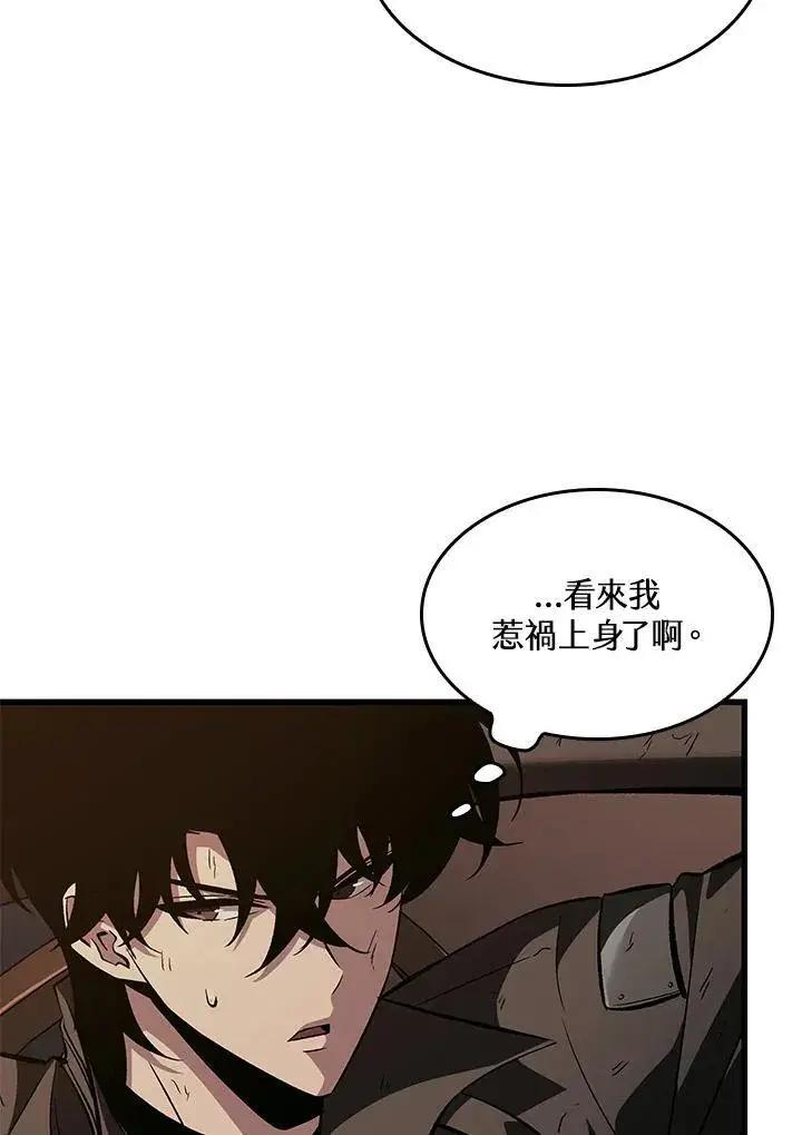 《Pick me up!》第51话图118