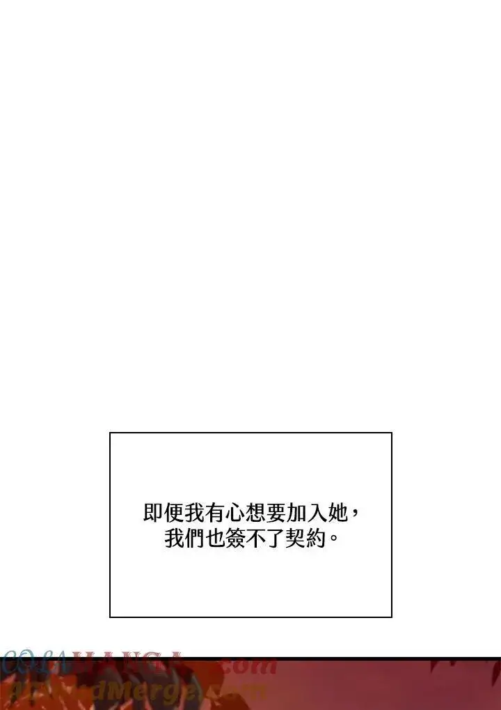 《Pick me up!》第51话图121