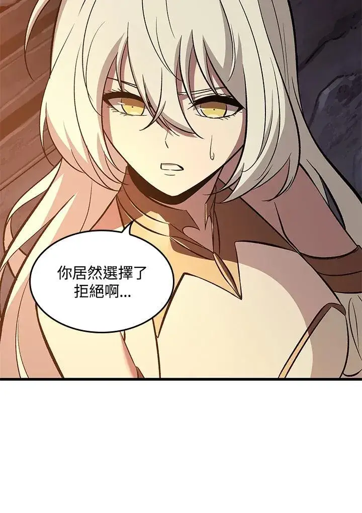 《Pick me up!》第51话图124