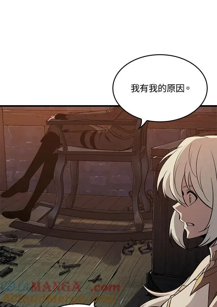 《Pick me up!》第51话图125