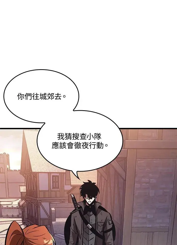 《Pick me up!》第51话图14