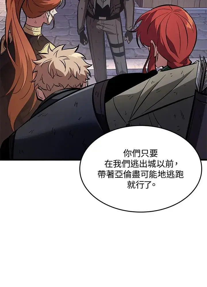 《Pick me up!》第51话图15
