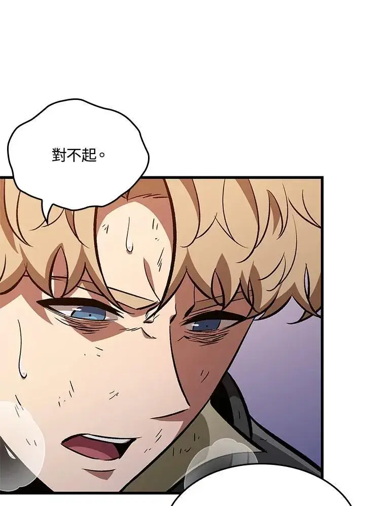 《Pick me up!》第51话图16