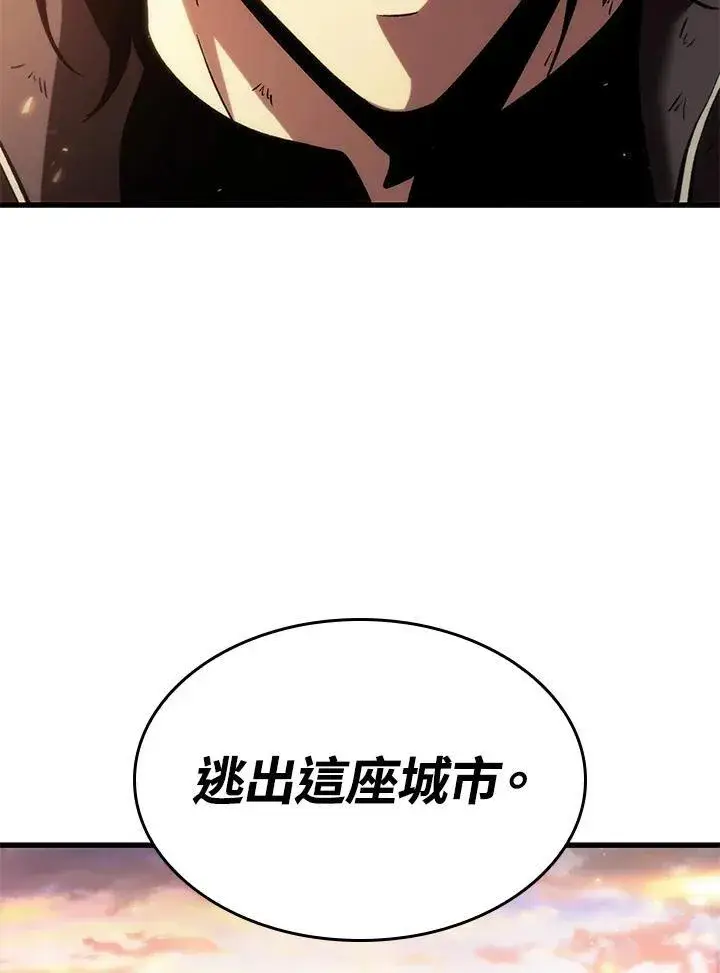 《Pick me up!》第51话图2