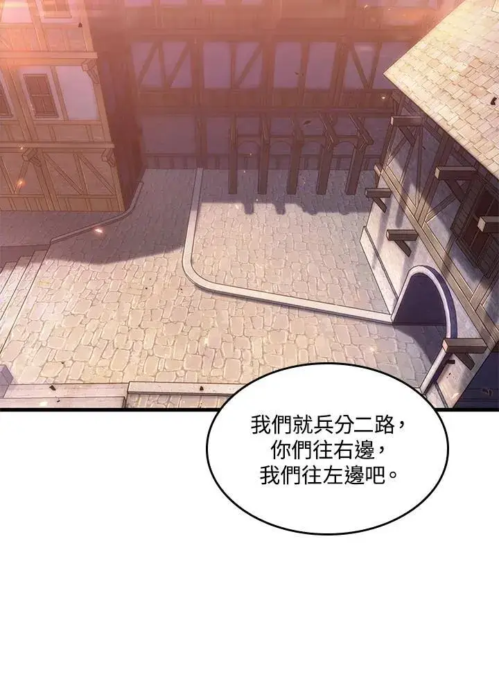 《Pick me up!》第51话图20