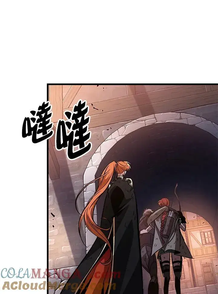 《Pick me up!》第51话图21