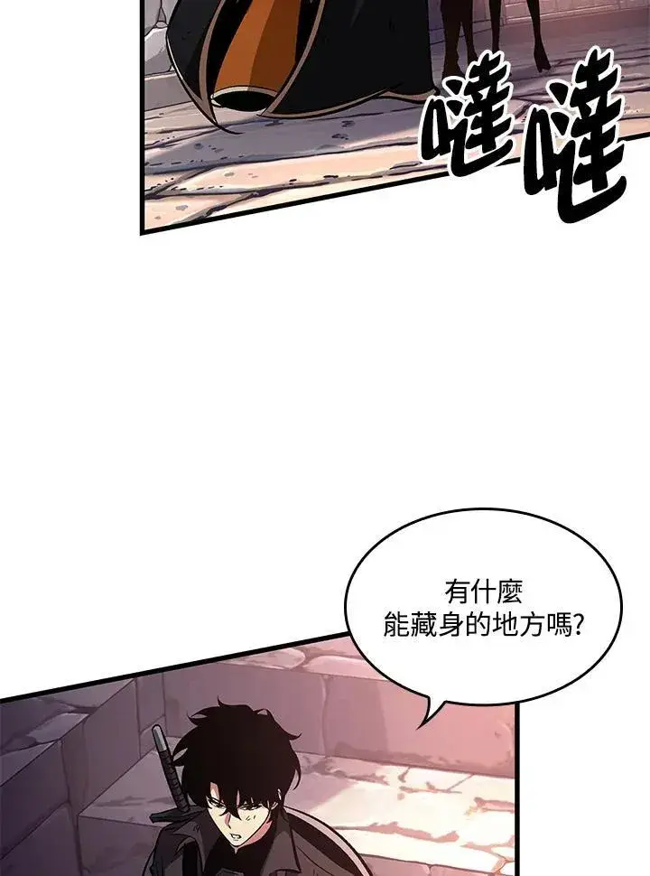 《Pick me up!》第51话图22
