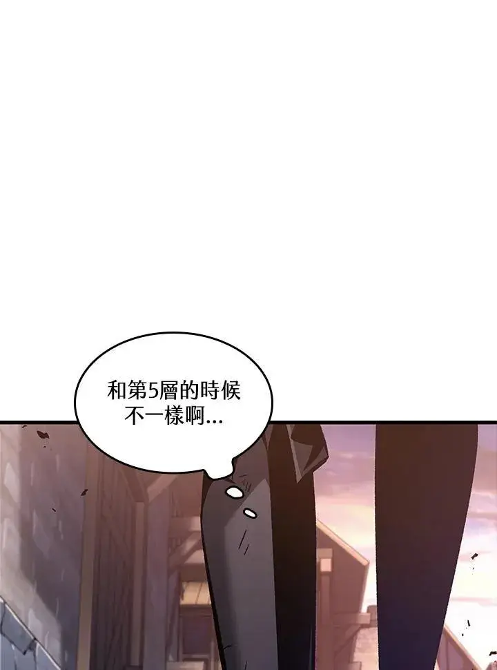 《Pick me up!》第51话图26