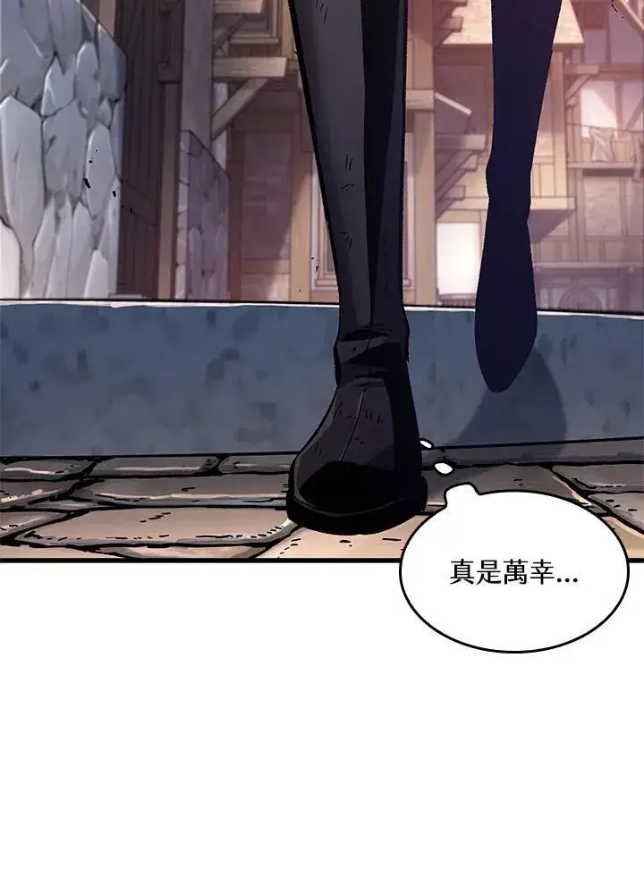 《Pick me up!》第51话图27