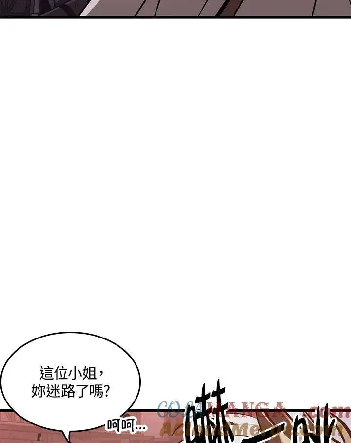 《Pick me up!》第51话图33