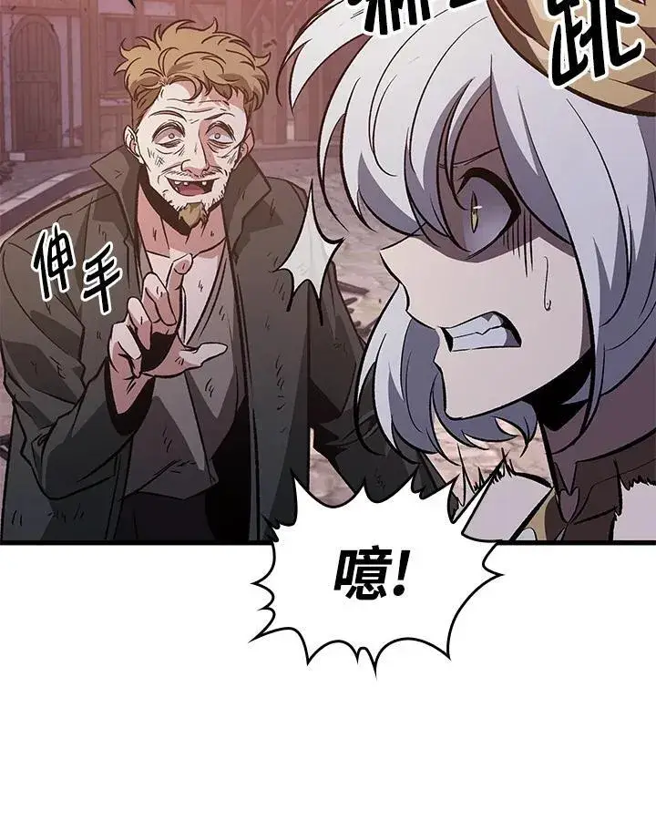 《Pick me up!》第51话图34