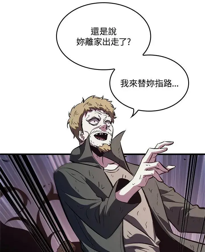 《Pick me up!》第51话图35